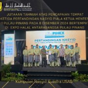 PERTANDINGAN NASYID PIALA KETUA MENTERI 1 PULAU PINANG